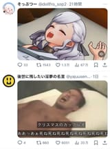 1720717532274066