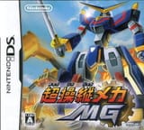 Super Control Mecha MG