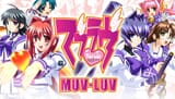 muvluv