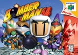 Bomberman_64