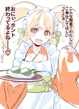 hiyoko maid