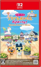 tamagotchi-plaza-861709.7