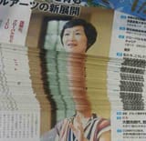 1576614810138