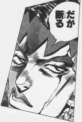 JoJo refuse