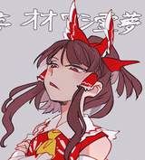 reimu