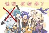 real genshin archons