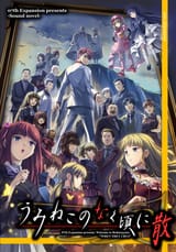 7073389