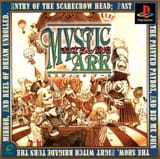 Mystic Ark - Maboroshi Gekijyo