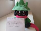 Ralsei plush