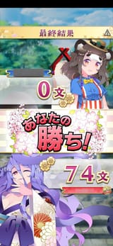etohanakoikoi