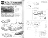 Panzer Front