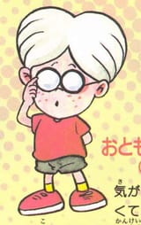 Lloyd