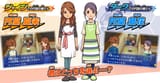 inazuma eleven orange and blue
