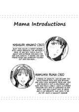 [Vadass (Oltlo)] Dekiai Kansatsu Nikki _ Mother&#039;s Love Observation Journal [English] [Tigoris Translates] [Digital] [Bar Censor] - Chapter - 3
