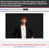 YoshiP plays more than you