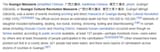 Guanxi Massacre