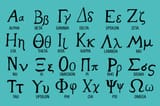 AncientGreekAlphabet2-fab1ad2