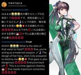 Japanese Twitter stellar ladenijke