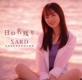 yua1