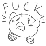fuck