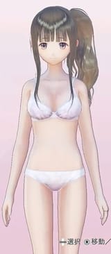 Shihori underwear