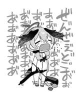 Koharu crying