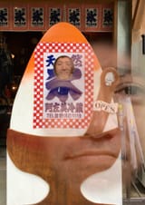 mikameal