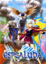 ESPGaluda
