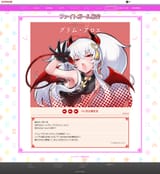 grim mahjong profile 2