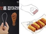 hidden penis size mockery