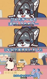 ookamisanfullfixed