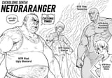 NTR Rangers