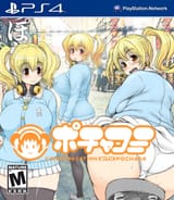 pochacomi fucking when