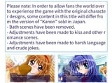 Kanon