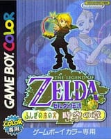 the_legend_of_zelda_oracle_of_ages_frontcover_large_aWBcNqQBWMLe8Le