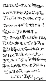 letter