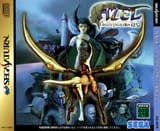 PDS_Saturn_JP_Box_Front