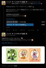 vanilla vs cream poll