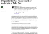 Shigesato Itoi Has Never Heard of Undertale