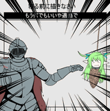 Punch Leaf