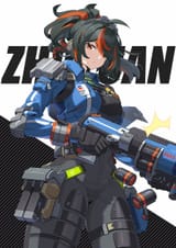 Zhu Yuan
