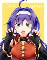 gao gao