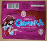 Reimu on Belarus chocolate