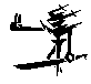 DeltaCH3-spr_roaringknight_block_ol