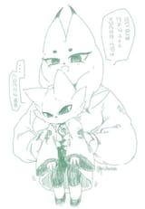 Lady Ethereal holding Yi