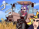 Lv 999 Sakuna