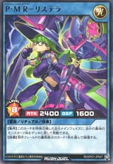 PlasmaticModelRisingLystella-RDKP21-JP-R