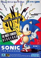 Sonic 1 Boxart