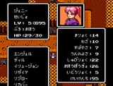 genny