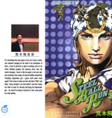 jojo pt 7